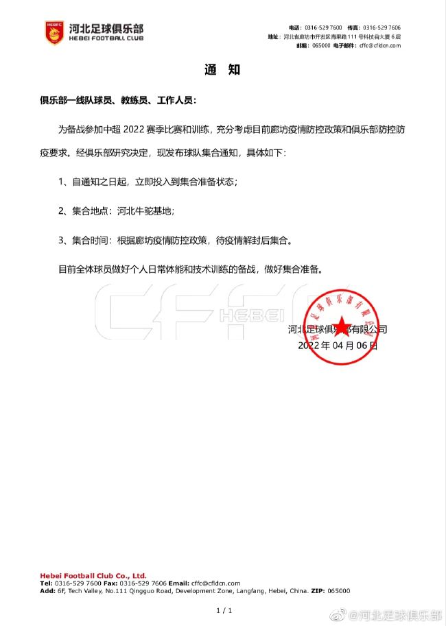 目前还不确定迪巴拉能否在对阵那不勒斯的比赛中复出，这完全取决于球员自己的感觉，但他肯定可以出战对阵尤文的比赛。